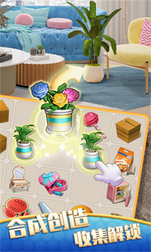 甜点消消无限体力金币版2023版下载