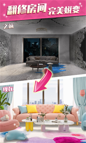 甜点消消无限体力金币版2023版下载