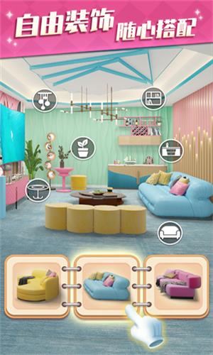 甜点消消无限体力金币版2023版下载