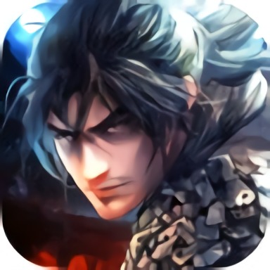 兵临天下下载ios版