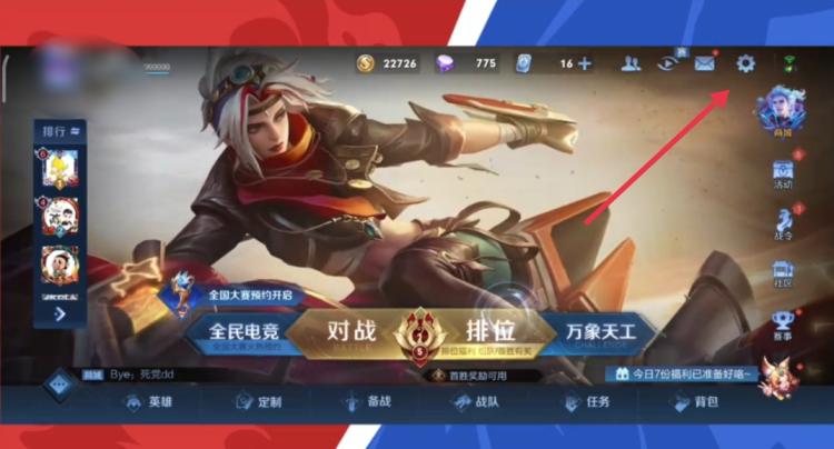 王者荣耀战绩可以删除吗 王者战绩隐藏方法