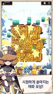 地下城方块下载