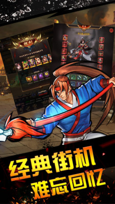 三国战记能量无限气版