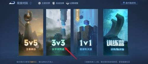 王者荣耀刷紫色熟练度诀窍（快速提升英雄紫色熟练度）