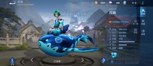 王者荣耀刷紫色熟练度诀窍（快速提升英雄紫色熟练度）