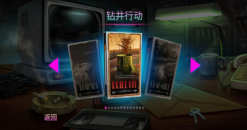 死无对证身亡之后安卓版下载2023版