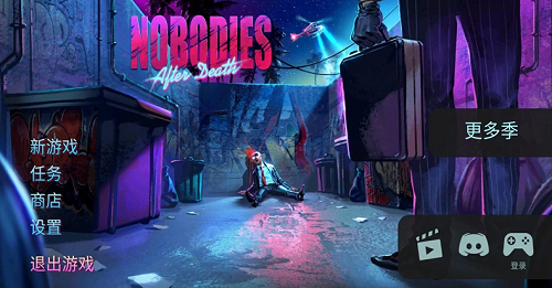 死无对证身亡之后安卓版下载2023版