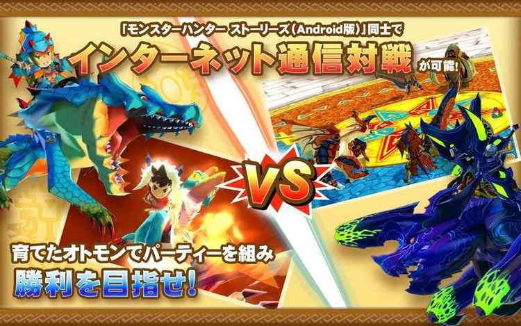 怪物猎人物语下载中文版