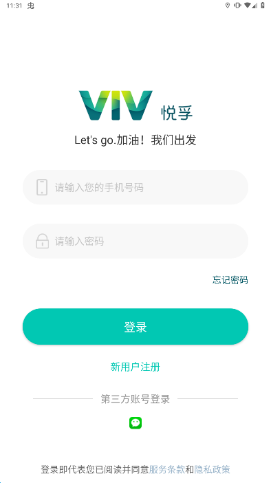 悦孚加油app最新版本下载