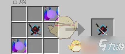 我的世界拔刀剑合成表（MC拔刀剑合成大全）