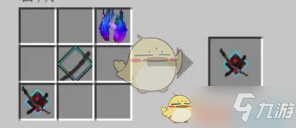 我的世界拔刀剑合成表（MC拔刀剑合成大全）