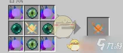 我的世界拔刀剑合成表（MC拔刀剑合成大全）