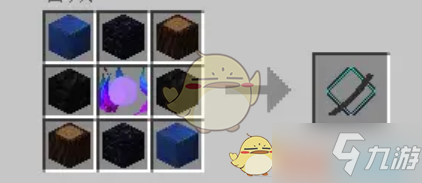 我的世界拔刀剑合成表（MC拔刀剑合成大全）