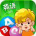 宝贝英语HD最新安卓2023下载