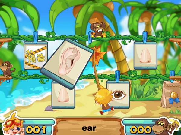 宝贝英语HD最新安卓2023下载