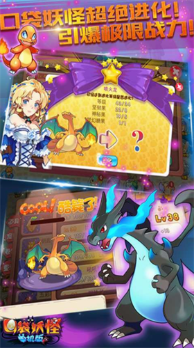 口袋妖怪无限融合2023最新版下载