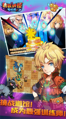 口袋妖怪无限融合2023最新版下载