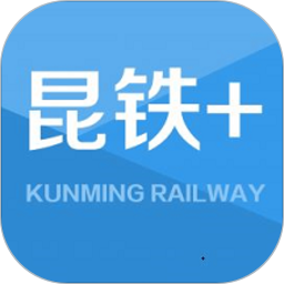 昆铁最新版本下载