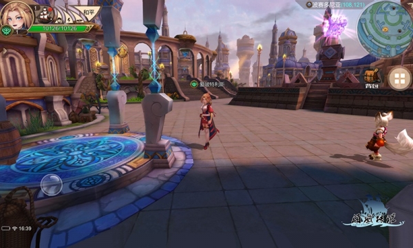 海域传说手机版免费版