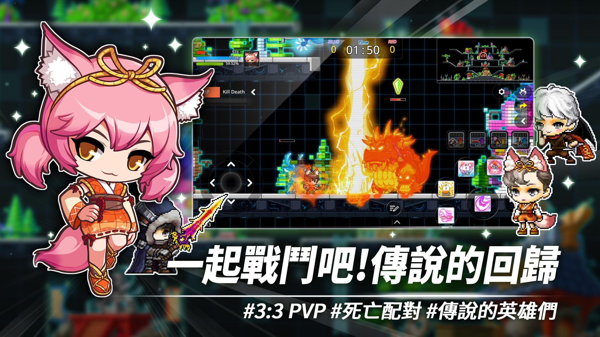 冒险岛m2023版最新下载