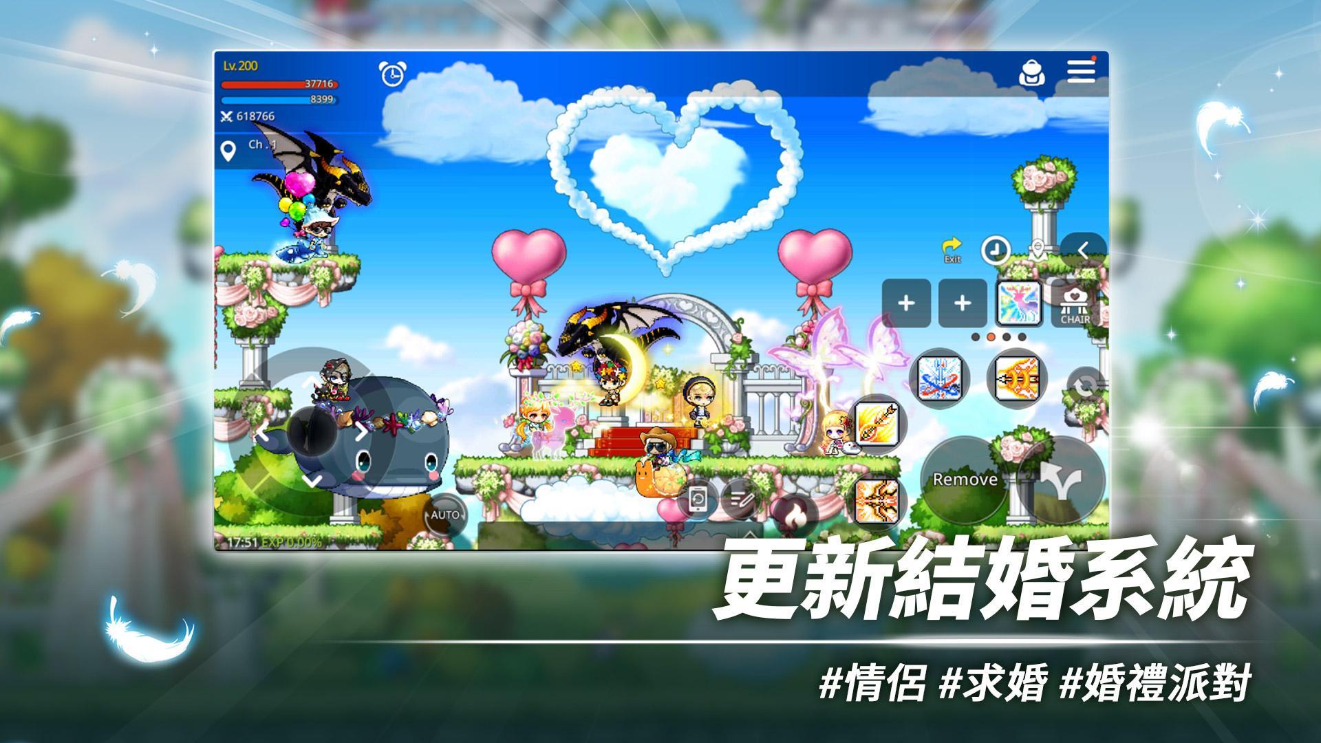 冒险岛m2023版最新下载