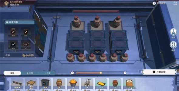 崩坏：星穹铁道杜氏茶庄通关攻略