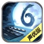 隐秘的原罪6手机下载安装