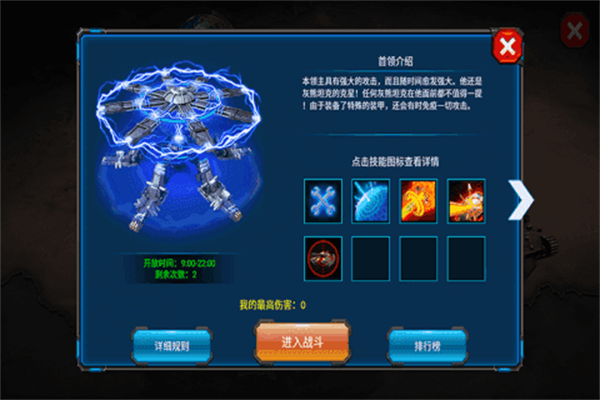 战争指挥官下载