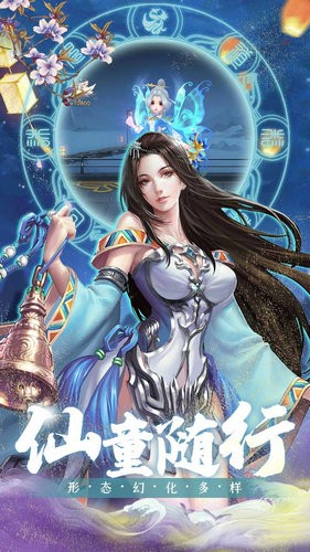 刀剑笑app下载安卓版