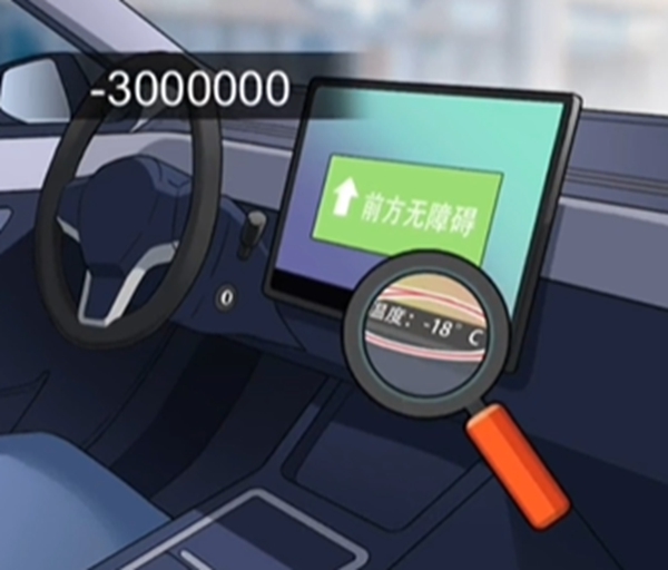 无限脑洞前车之鉴通关攻略抖音