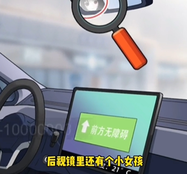 无限脑洞前车之鉴通关攻略