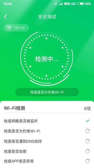 智慧清理大师安卓版app2023下载安卓