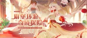 qq炫舞苹果版安卓下载