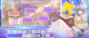 qq炫舞苹果版安卓下载