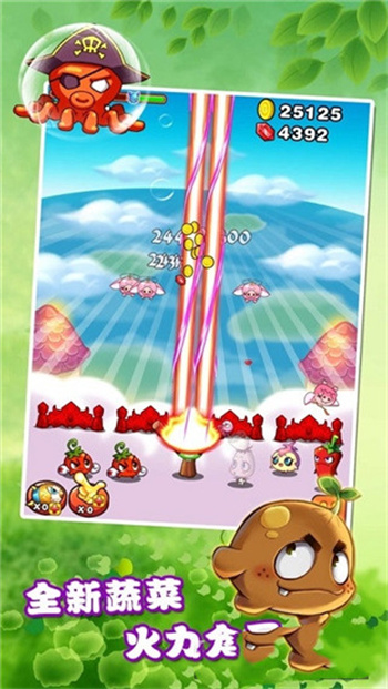燃烧的蔬菜2最新安卓版本