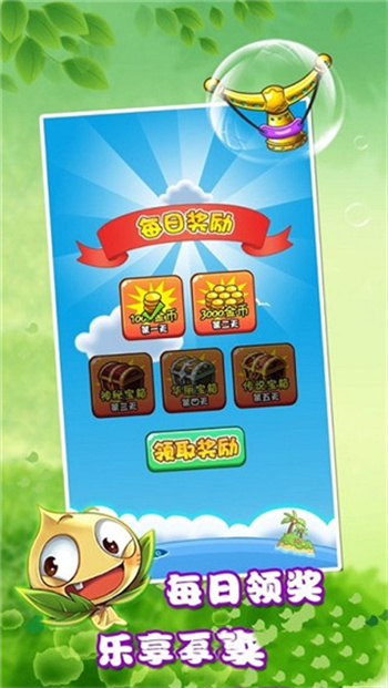 燃烧的蔬菜2最新安卓版本