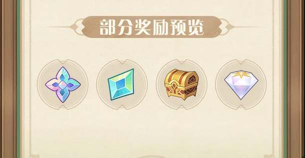 剑与远征金焰菊疑案奇境通关路线一览