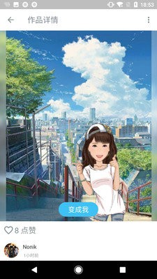 魔漫相机下载安装2023版本