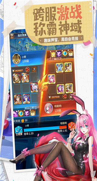 闪烁之光gm内置版