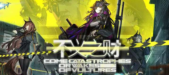 明日方舟涤火杰西卡玩法攻略