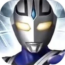 奥特曼格斗进化3游戏苹果下载安装