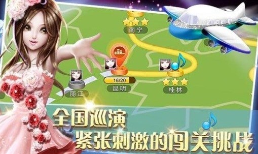 全民炫舞2023最新版下载