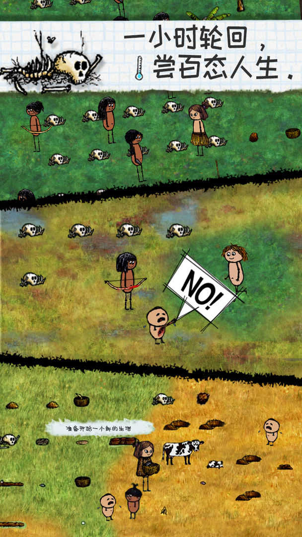 希望之村国际服2023安卓版下载