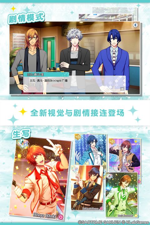 歌之王子殿下下载