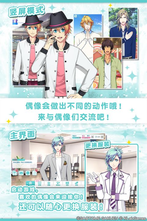 歌之王子殿下最新版安卓下载