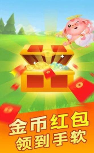 幸福养猪场苹果版免费版