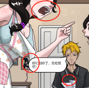 汉字大招版一家之主通关攻略