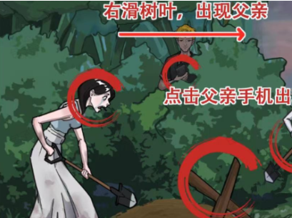 汉字大招版一家之主通关攻略