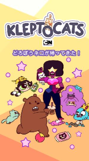 小偷猫卡通新纪元安卓正式版下载