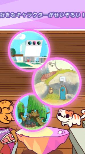 小偷猫卡通新纪元安卓正式版下载